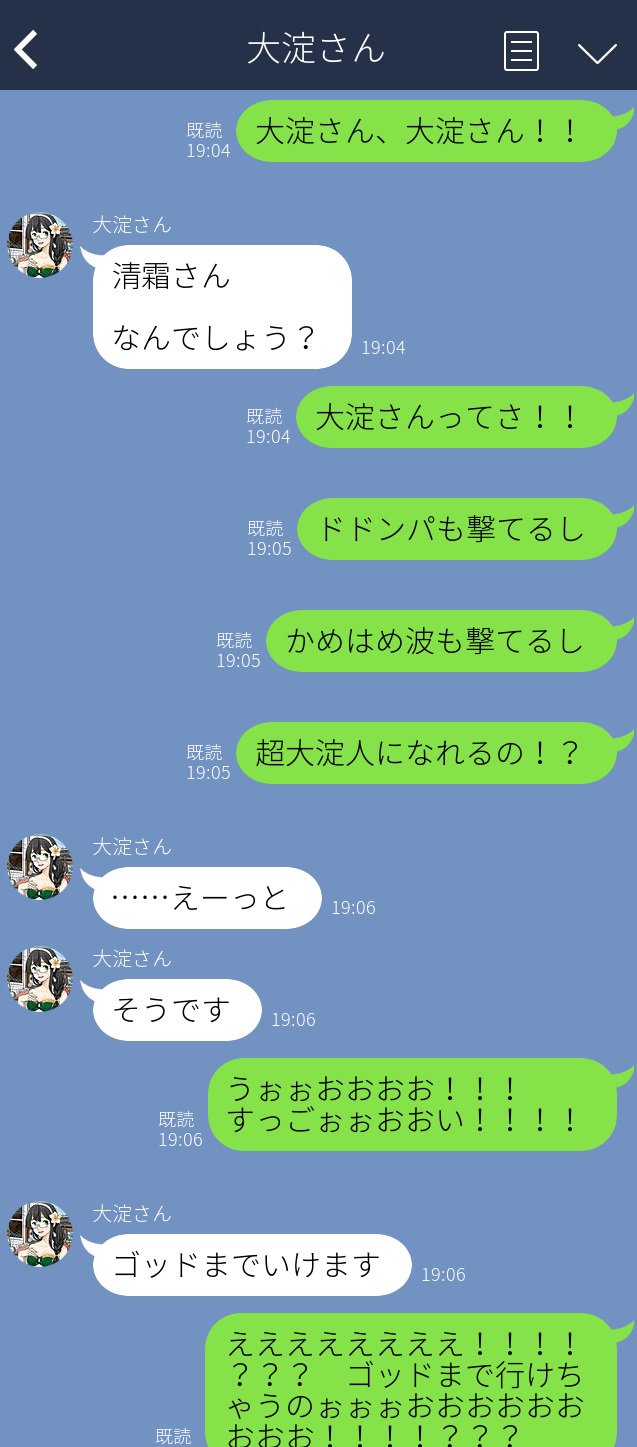 ooyodo (kantai collection and 1 more) drawn by suke_(singekijyosei)