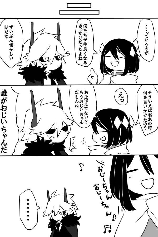 kcalb and etihw (funamusea and 1 more) drawn by kazuki_(murasakiharuka)