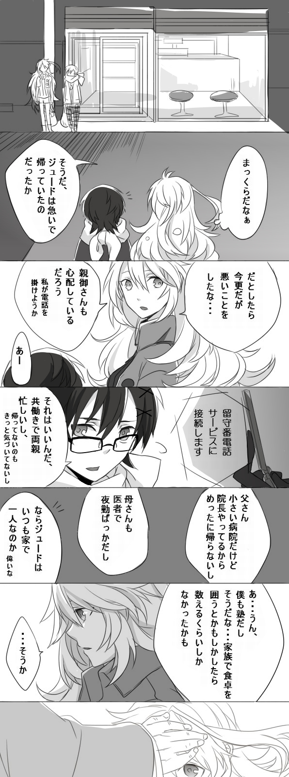 milla maxwell and jude mathis (tales of and 1 more) drawn by zubora_na_kintoki