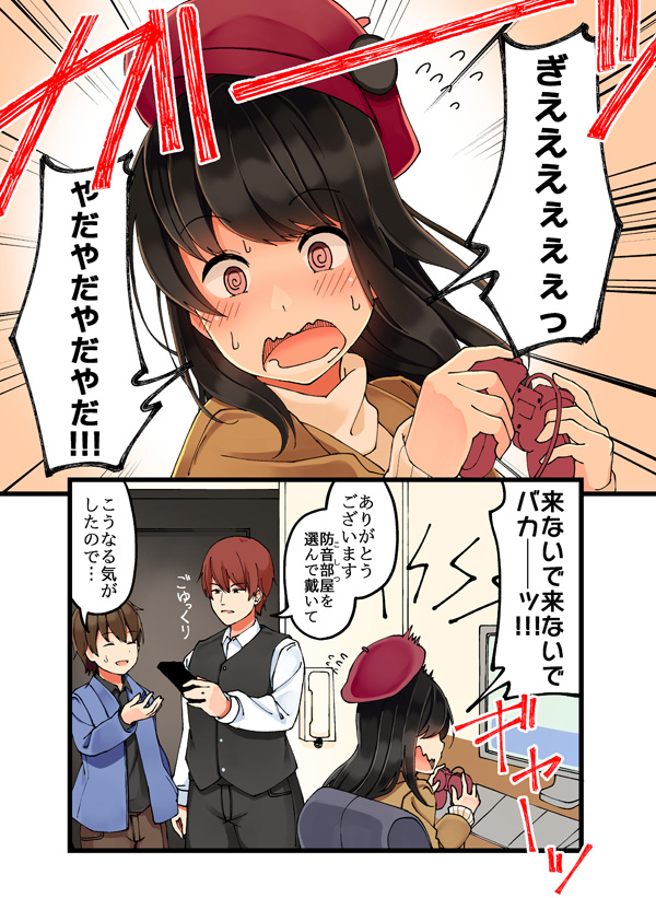 ousaka nanami, terazaki kaoru, and shimamura-kun (real mo tama ni wa uso wo tsuku) drawn by niichi_(komorebi-palette)