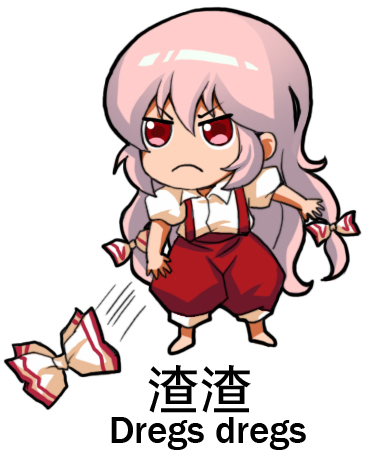 fujiwara no mokou (touhou and 1 more) drawn by jokanhiyou