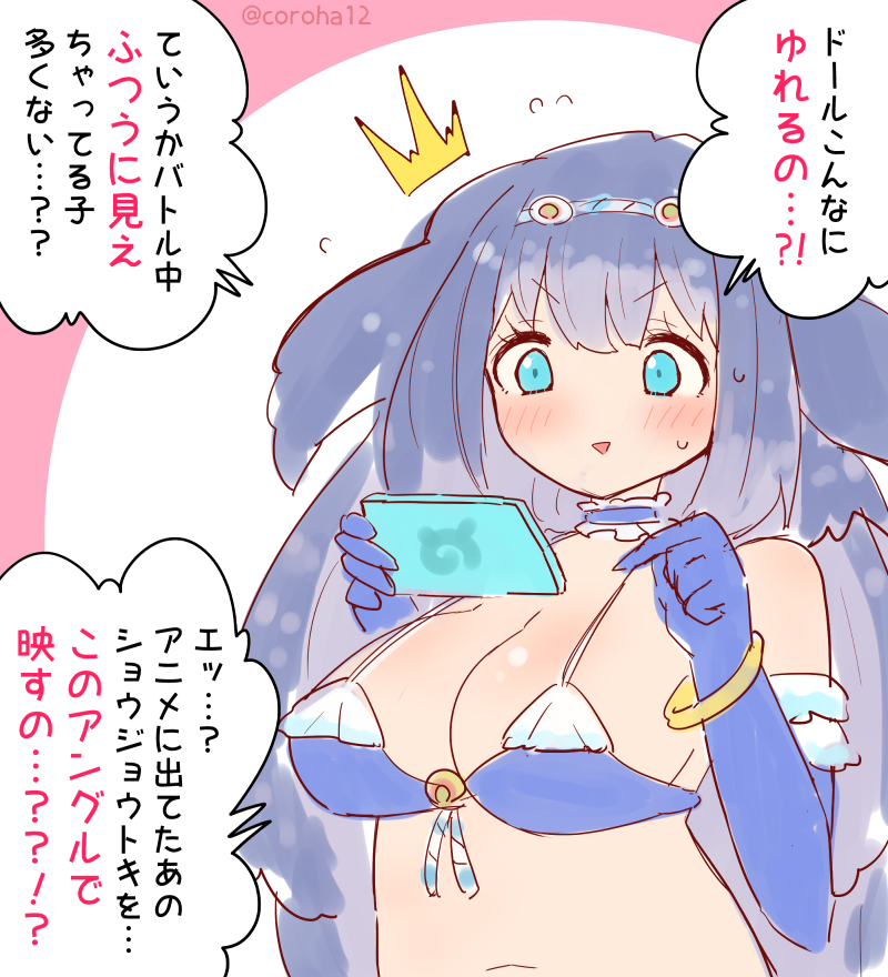 steller's sea cow (kemono friends and 1 more) drawn by coroha