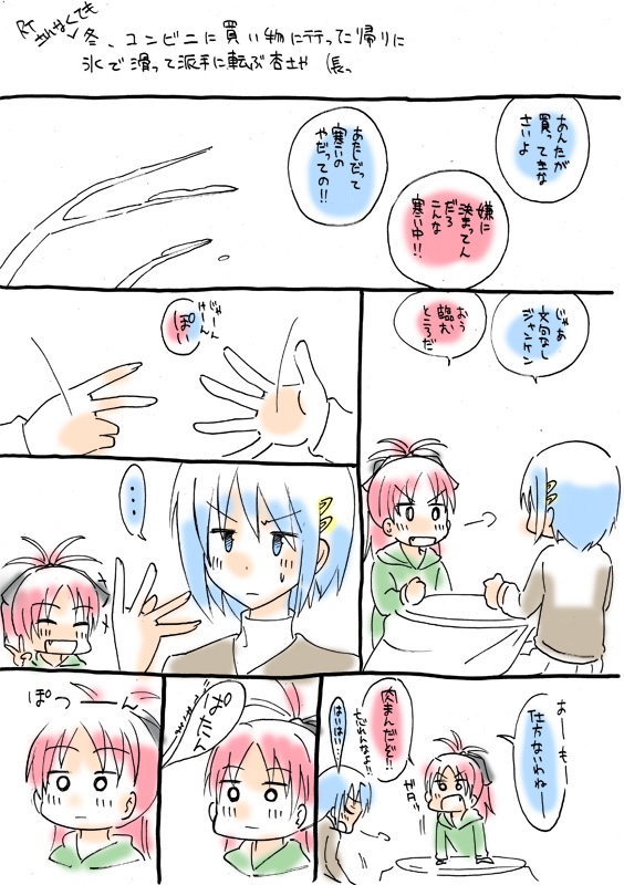 miki sayaka and sakura kyoko (mahou shoujo madoka magica) drawn by yuuta_(tokoton_hirune_hiyori)