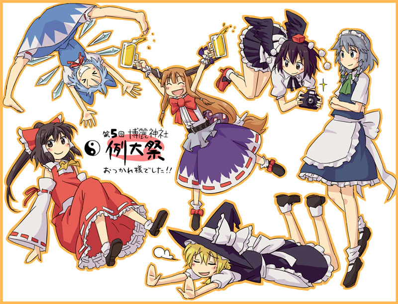 hakurei reimu, kirisame marisa, izayoi sakuya, cirno, shameimaru aya, and 1 more (touhou) drawn by kannari