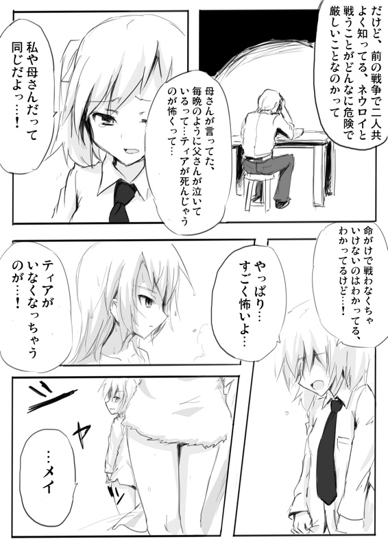 constantia harvey and may harvey (original and 2 more) drawn by dakku_(ogitsune)