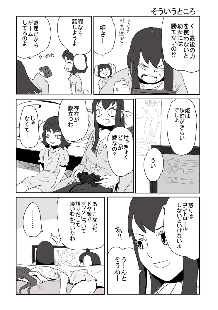 reisen udongein inaba, houraisan kaguya, and inaba tewi (touhou) drawn by kokoyashi