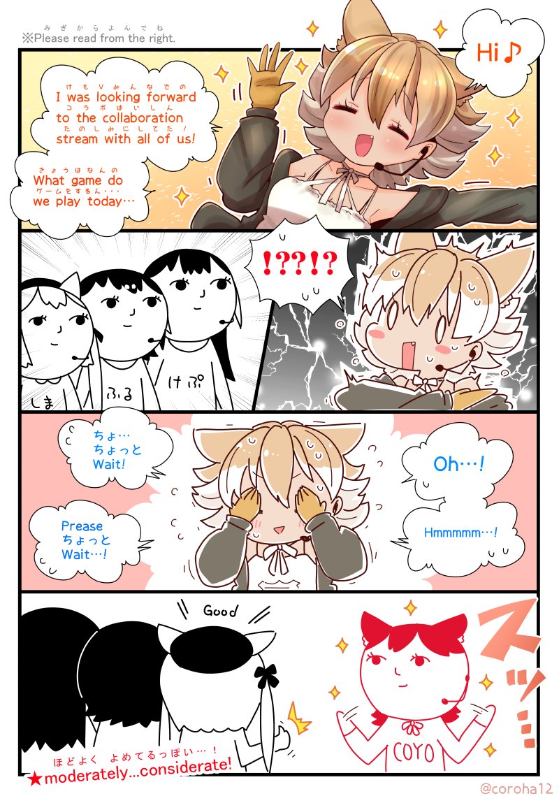 island fox, humboldt penguin, coyote, and african penguin (kemono friends and 2 more) drawn by coroha