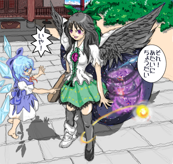 cirno and reiuji utsuho (touhou) drawn by mikan_(wmywg339)