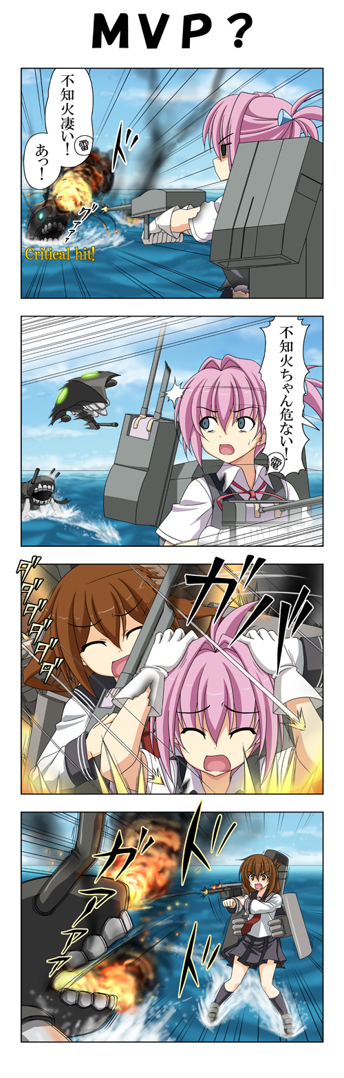 inazuma, ikazuchi, shiranui, i-class destroyer, enemy aircraft, and 1 more (kantai collection) drawn by rappa_(rappaya)