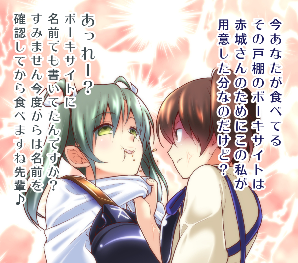 kaga and zuikaku (kantai collection) drawn by satou_yuuki