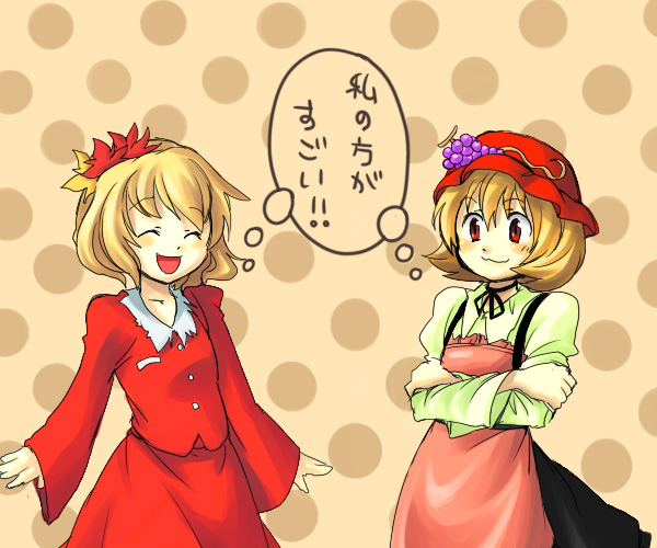 aki minoriko and aki shizuha (touhou) drawn by elista