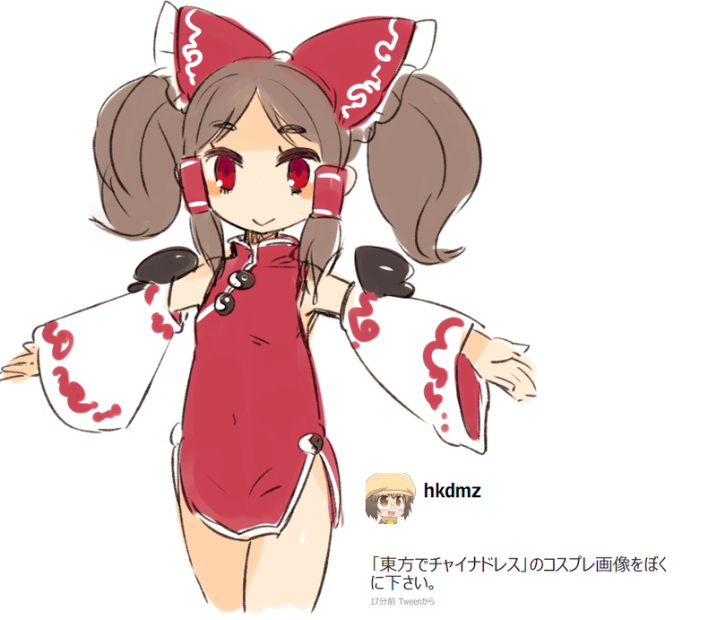hakurei reimu (touhou and 1 more) drawn by mota