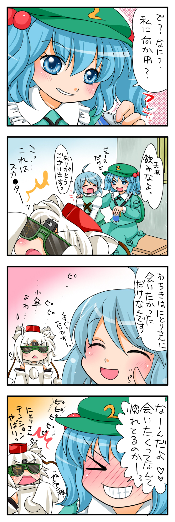 inubashiri momiji, tatara kogasa, and kawashiro nitori (touhou) drawn by yuzuna99