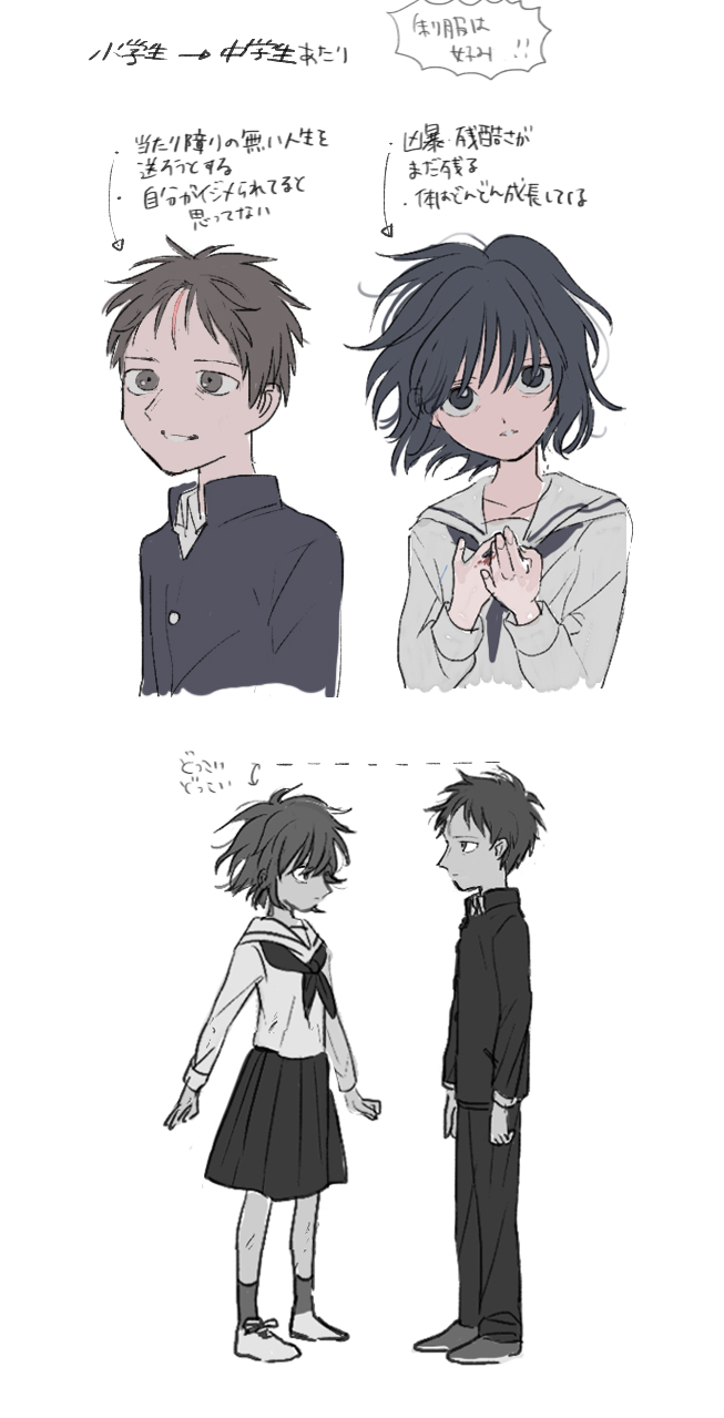 karasawa toshiyuki and habara (danshi koukousei no nichijou) drawn by dobu_(moor)