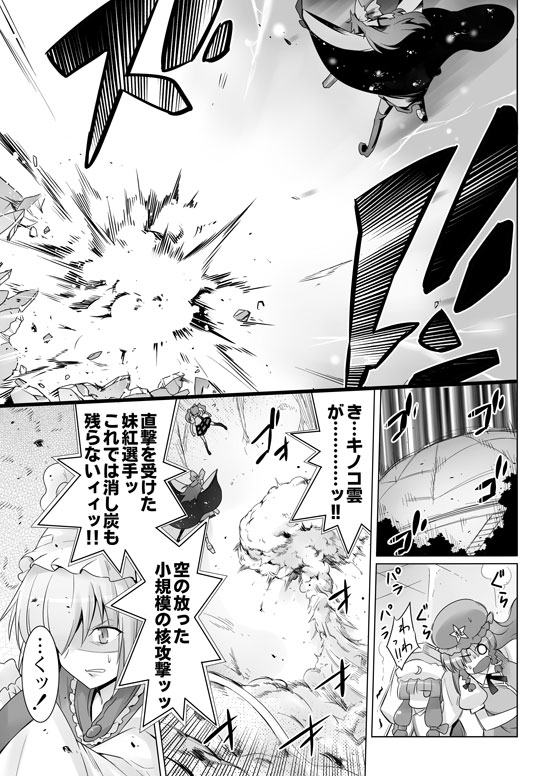 patchouli knowledge, hong meiling, yakumo ran, reiuji utsuho, and himekaidou hatate (touhou) drawn by kiku_hitomoji