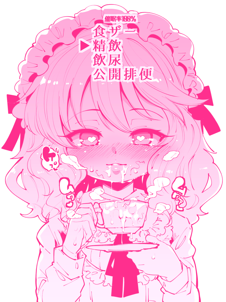 sakurai momoka (idolmaster and 1 more) drawn by takato_kurosuke