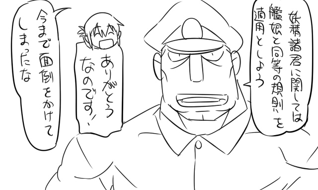 admiral, inazuma, and matsuda chiyohiko (kantai collection) drawn by tonda