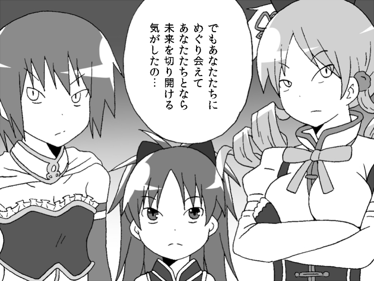 miki sayaka, sakura kyoko, and tomoe mami (mahou shoujo madoka magica) drawn by gogiga_gagagigo