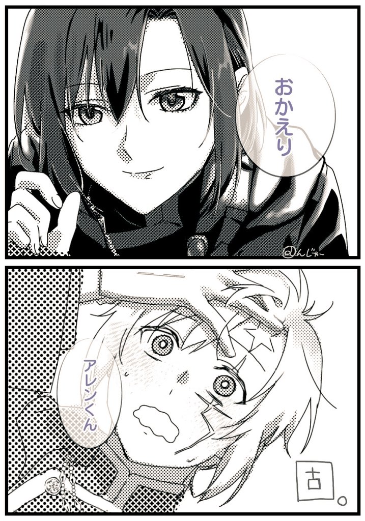 lenalee lee and allen walker (d.gray-man) drawn by njiyaaa