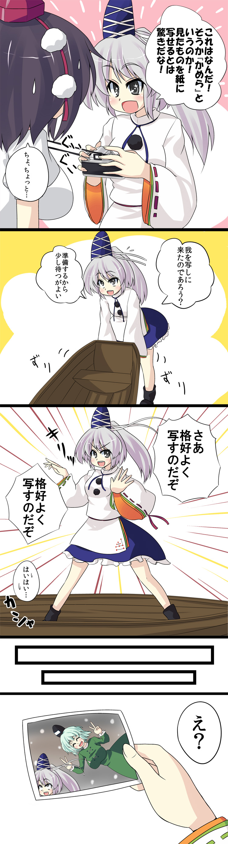shameimaru aya, mononobe no futo, and soga no tojiko (touhou) drawn by super_masara