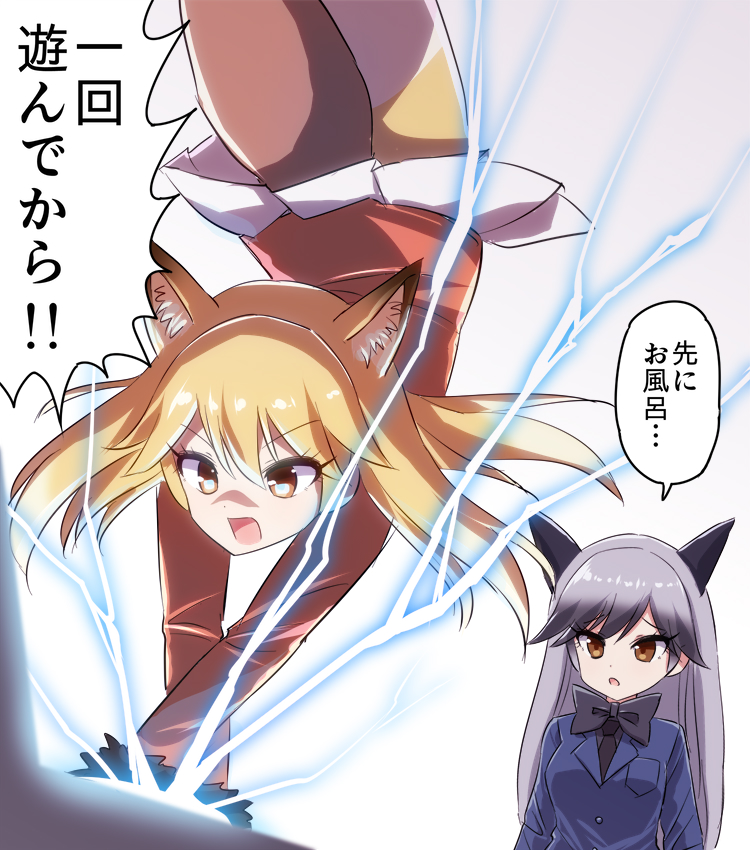 silver fox and ezo red fox (kemono friends and 1 more) drawn by nobutake_(nobu0)