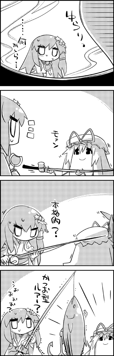 kochiya sanae and yakumo yukari (touhou) drawn by tani_takeshi