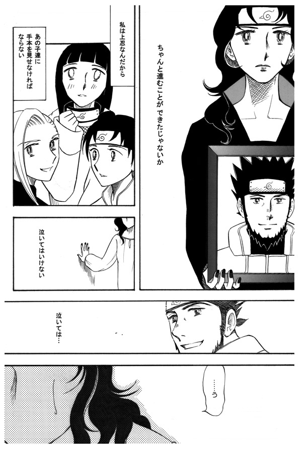 hyuuga hinata, yamanaka ino, tenten, sarutobi asuma, and yuuhi kurenai (naruto and 1 more) drawn by miurin