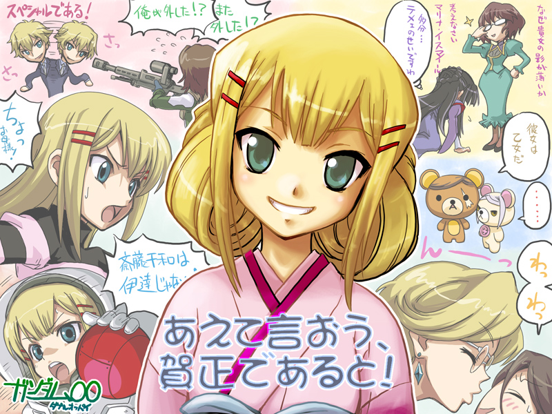 haro, lockon stratos, soma peries, marina ismail, louise halevy, and 4 more (gundam and 1 more) drawn by hibari_makoto