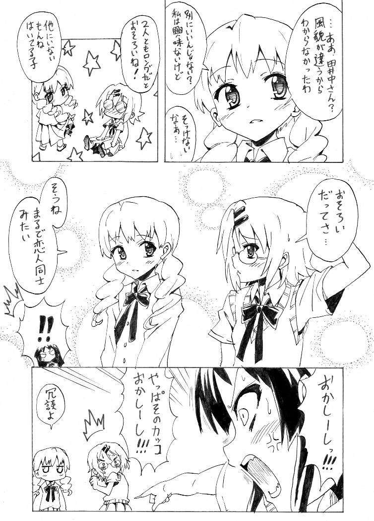 akiyama mio, tainaka ritsu, and wakaouji ichigo (k-on!) drawn by nome_(nnoommee)