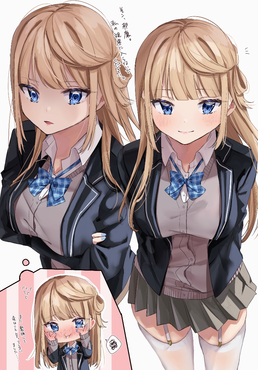 aoba miu (kokoro iroduku koi ga shitai) drawn by chigusa_minori