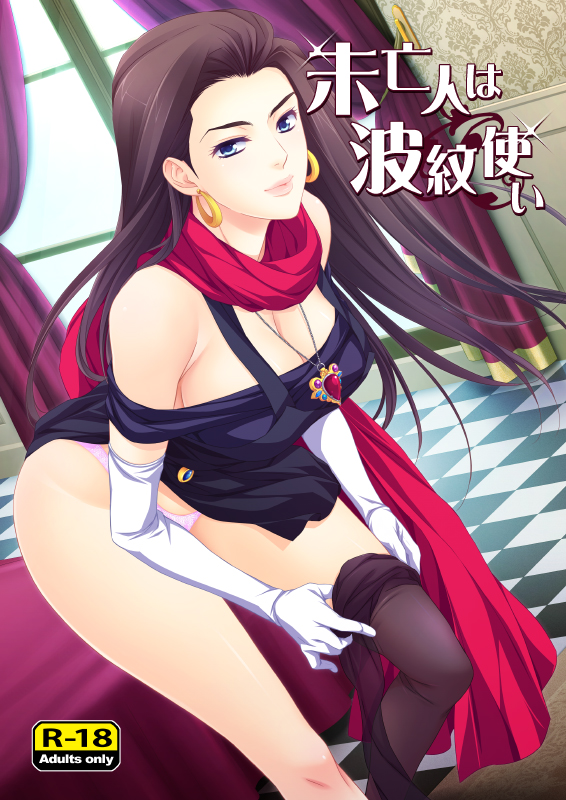 lisa lisa (jojo no kimyou na bouken and 1 more) drawn by zero1