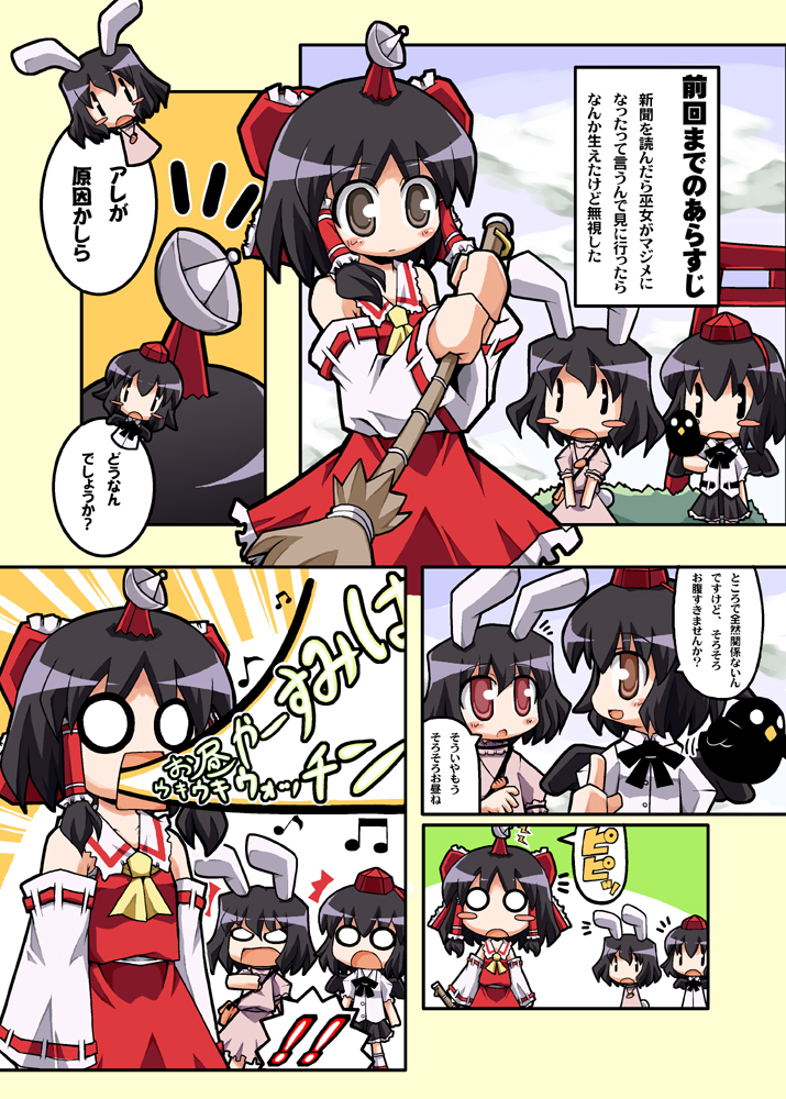 hakurei reimu, shameimaru aya, and inaba tewi (touhou) drawn by herada_mitsuru