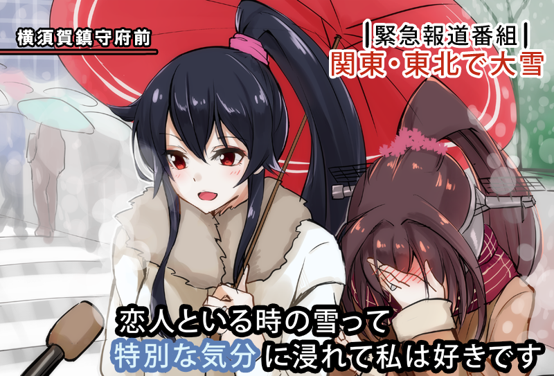 yamato and yahagi (kantai collection) drawn by yuki_(nanao_yuki)