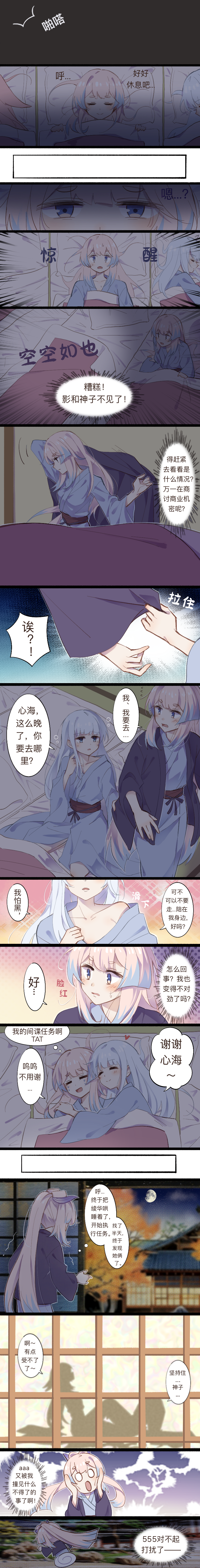 raiden shogun, yae miko, kamisato ayaka, and sangonomiya kokomi (genshin impact) drawn by lvguanyouhu