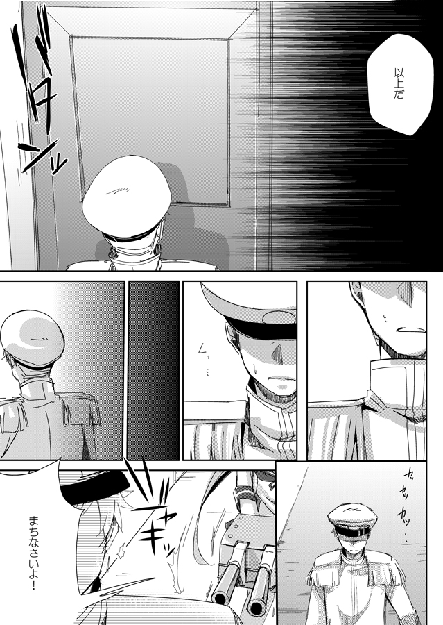 admiral and akebono (kantai collection) drawn by aikura_(twilight_dusk)