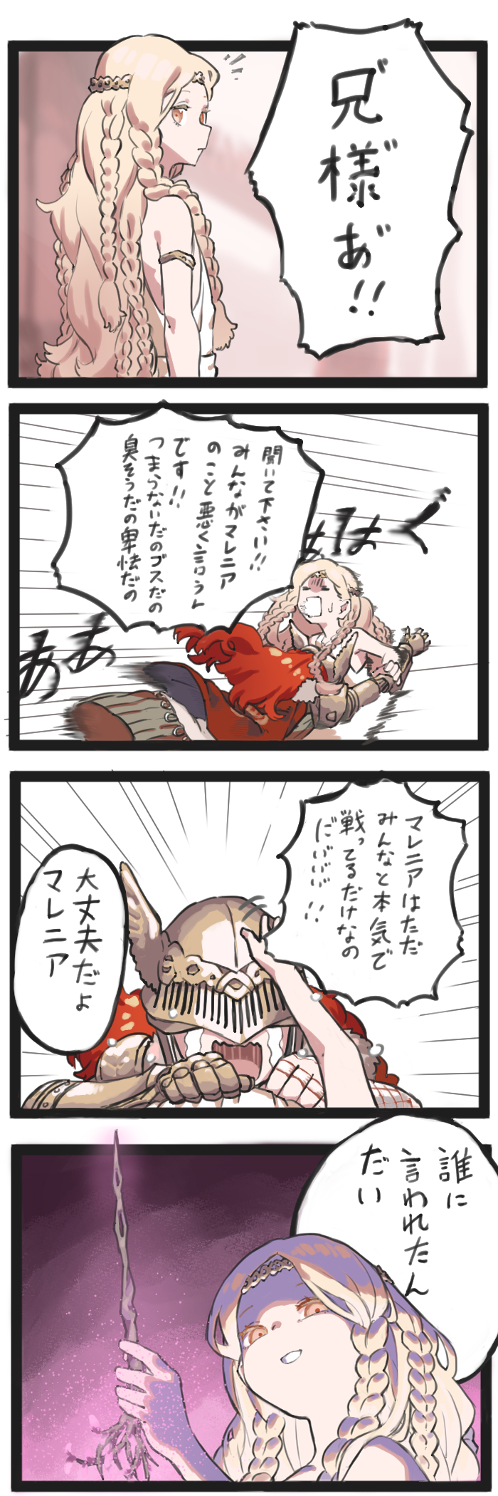 malenia blade of miquella and miquella (elden ring) drawn by ekrea_jan