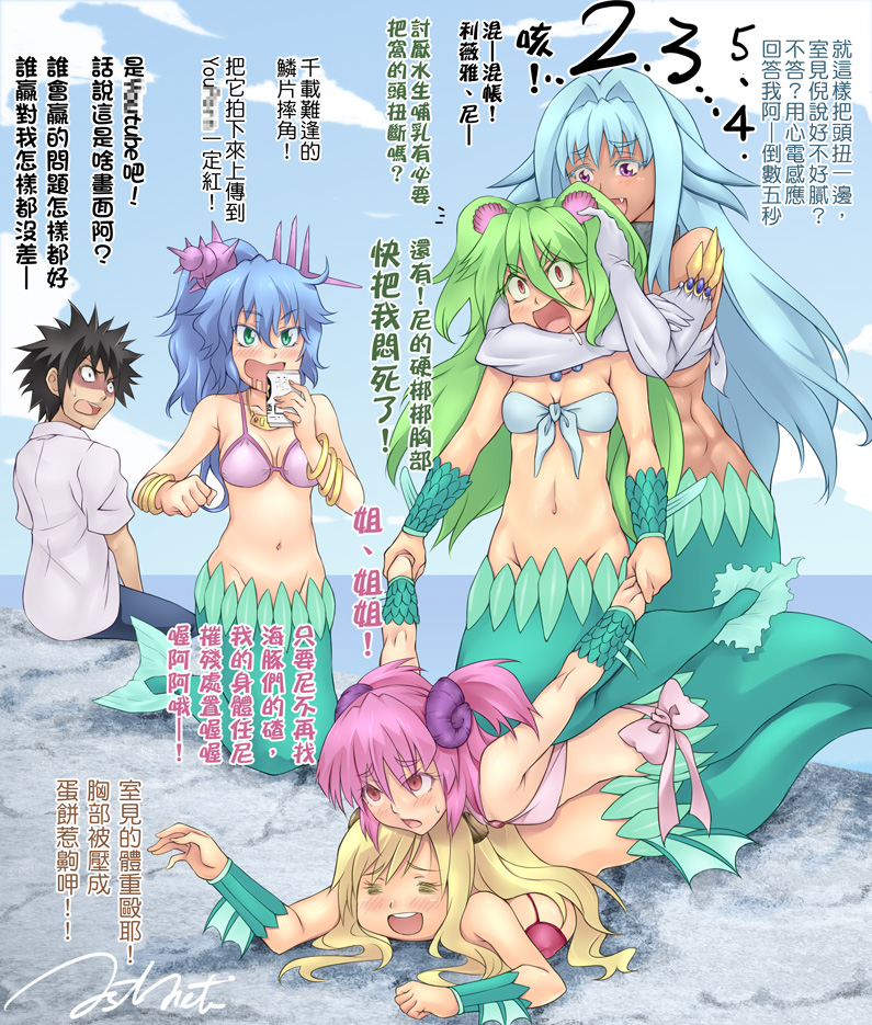 muromi-san, levia-san, mukoujima takurou, fuji-san, hii-chan, and 1 more (namiuchigiwa no muromi-san) drawn by jiete