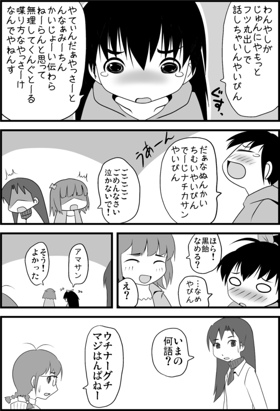 kisaragi chihaya, amami haruka, ganaha hibiki, and akizuki ritsuko (idolmaster)