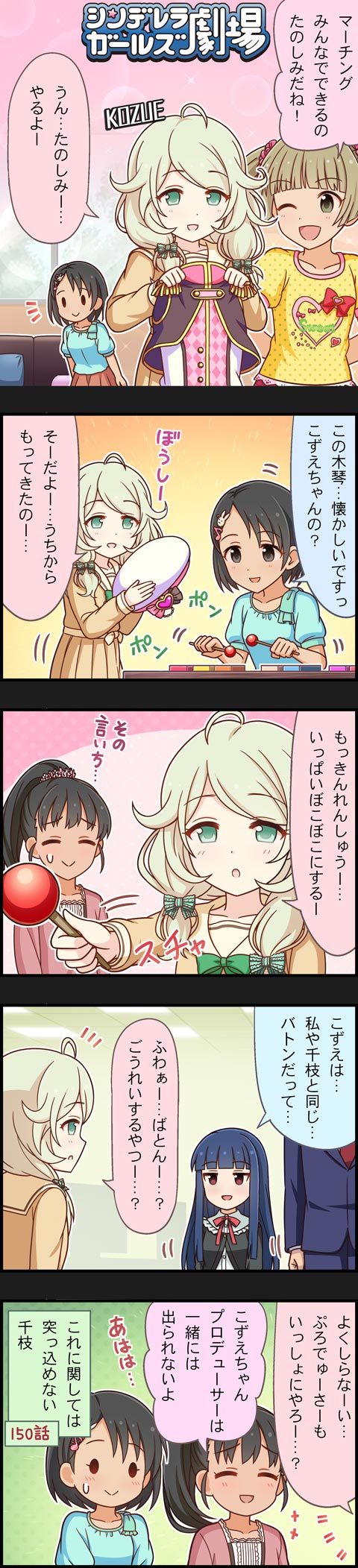 sasaki chie, sajo yukimi, yusa kozue, fukuyama mai, and yokoyama chika (idolmaster and 2 more)