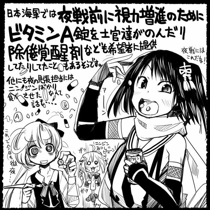 sendai, akigumo, uzuki, and sendai kai ni (kantai collection) drawn by sakazaki_freddy