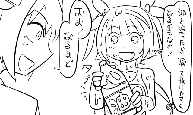 tenryuu and i-19 (kantai collection) drawn by tonda