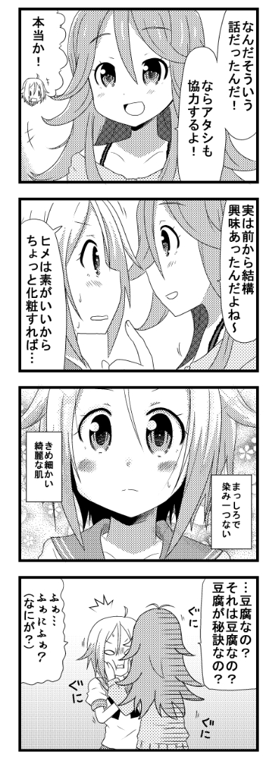 usuta sumire and nonohara hime (tokyo 7th sisters) drawn by minami_(colorful_palette)