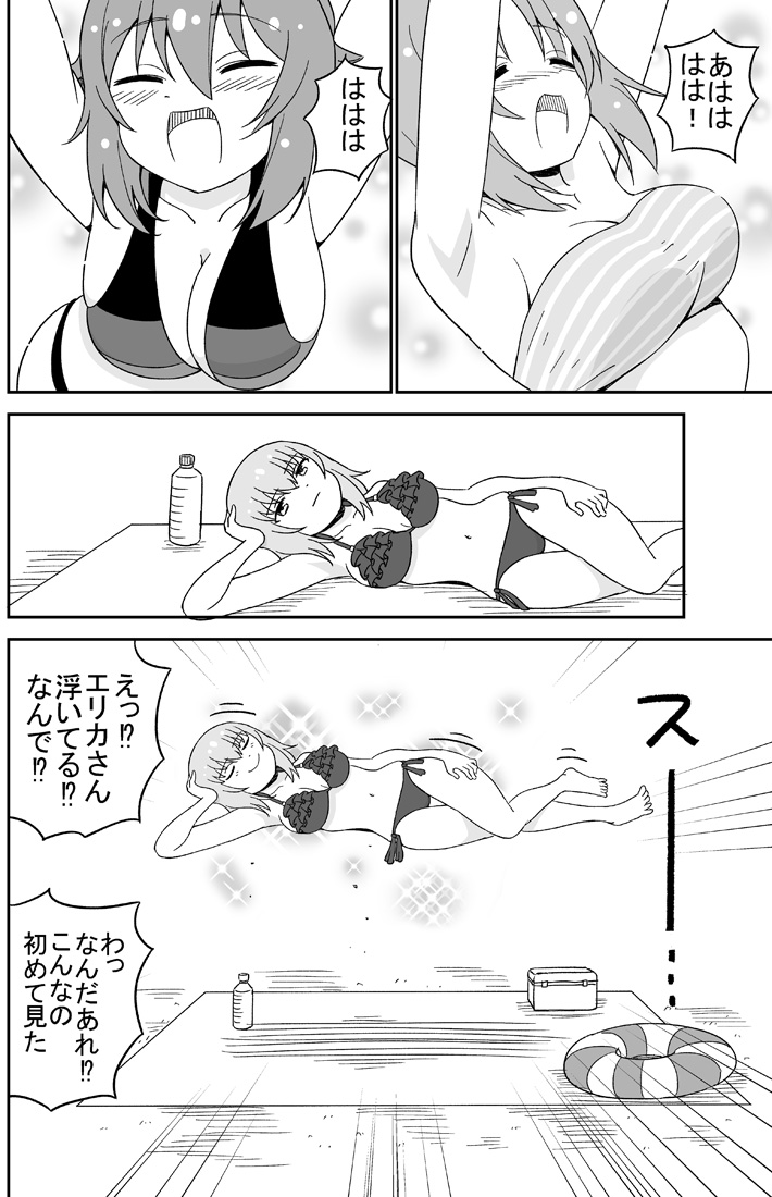 nishizumi miho, nishizumi maho, and itsumi erika (girls und panzer) drawn by kemu_(guruguru_dan)
