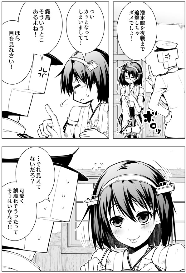 admiral, kirishima, t-head admiral, and kirishima kai ni (kantai collection) drawn by yuugo_(atmosphere)