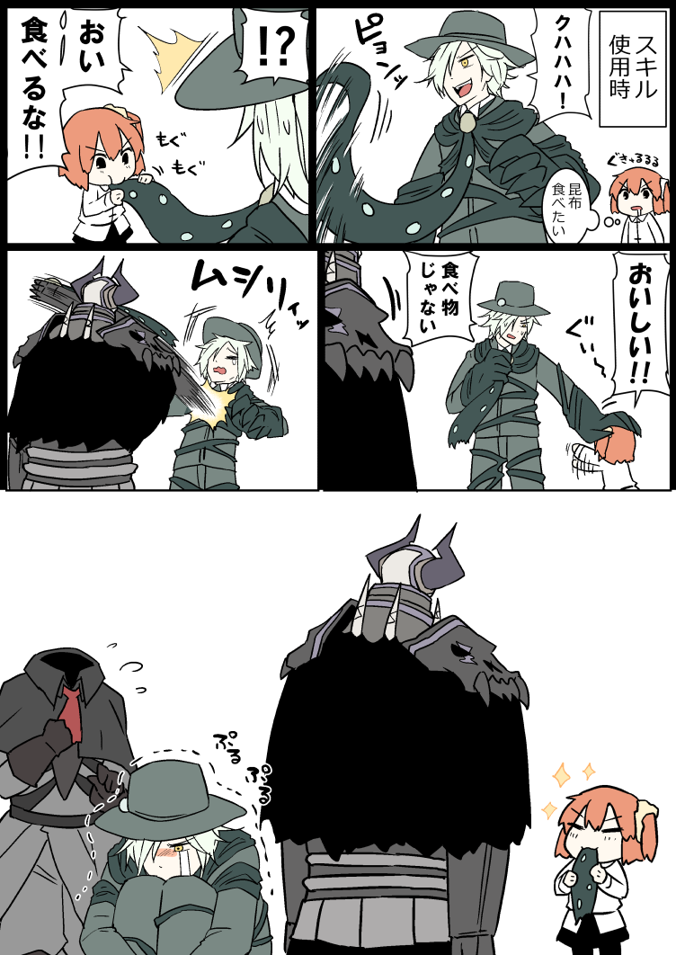 fujimaru ritsuka, edmond dantes, king hassan, and hessian (fate and 1 more) drawn by eiri_(eirri)