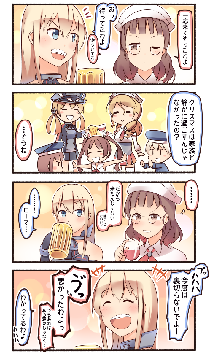prinz eugen, bismarck, z1 leberecht maass, z3 max schultz, libeccio, and 2 more (kantai collection) drawn by ido_(teketeke)