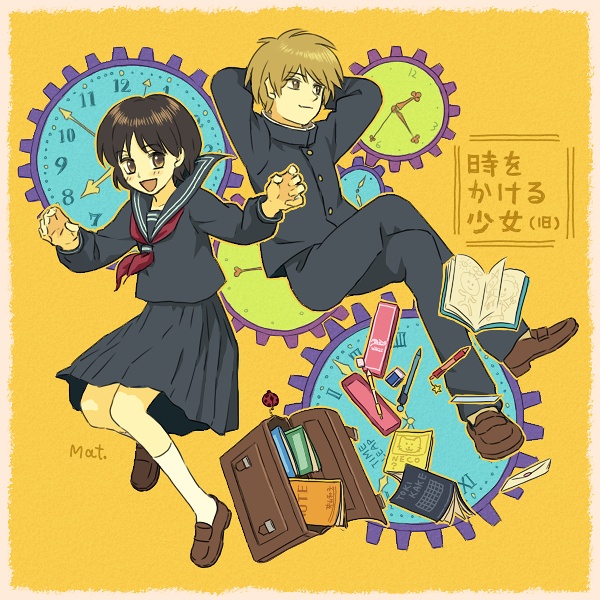 yoshiyama kazuko and fukamachi kazuo (toki wo kakeru shoujo) drawn by mat.