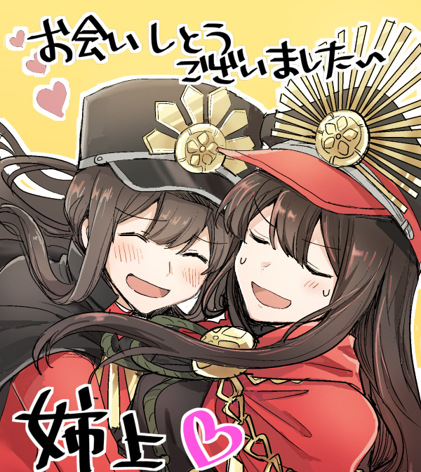 oda nobunaga and oda nobukatsu (fate and 1 more) drawn by watasuge