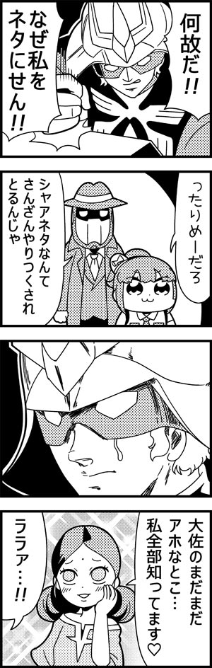 char aznable, lalah sune, tsuduki-chan, and saigo (gundam and 2 more) drawn by bkub