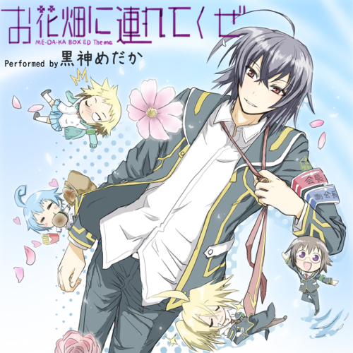 kurokami medaka, hitoyoshi zenkichi, kikaijima mogana, shiranui hansode, and akune kouki (medaka box) drawn by mizumori_yoshimi